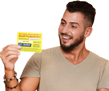 Customer Service Activation